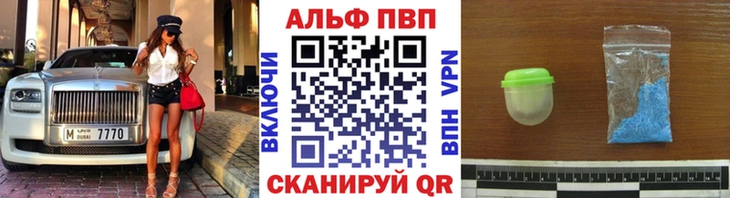 APVP Crystall  Чулым 