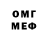 Амфетамин VHQ Andrey Dron63