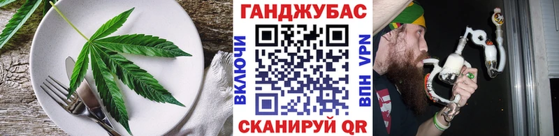 Canna-Cookies марихуана  Чулым 
