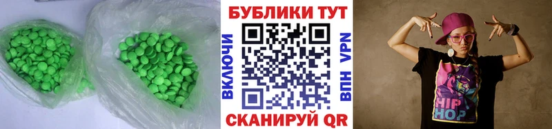 ЭКСТАЗИ louis Vuitton  Чулым 
