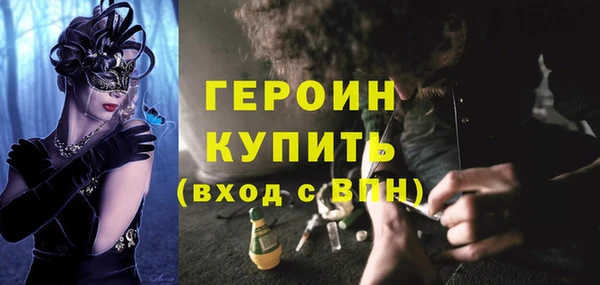 ГАЛЛЮЦИНОГЕННЫЕ ГРИБЫ Горнозаводск