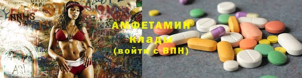 трава Усинск