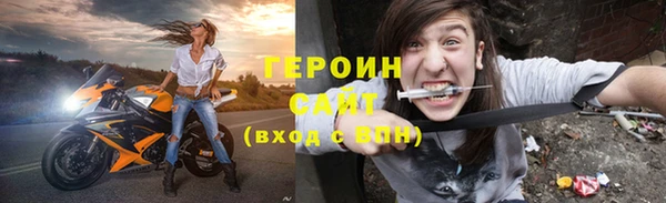 мдпв Усолье-Сибирское