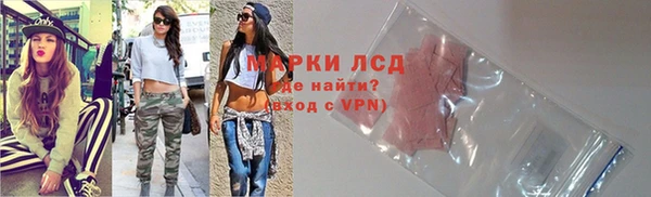 ГАЛЛЮЦИНОГЕННЫЕ ГРИБЫ Горнозаводск