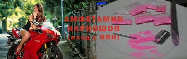 MDMA Premium VHQ Горно-Алтайск