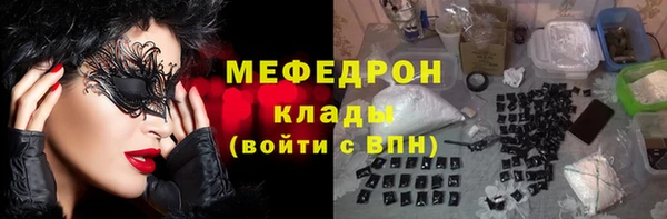 трава Усинск