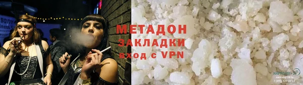 ешки Горняк