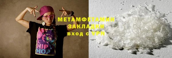 ГАЛЛЮЦИНОГЕННЫЕ ГРИБЫ Горнозаводск
