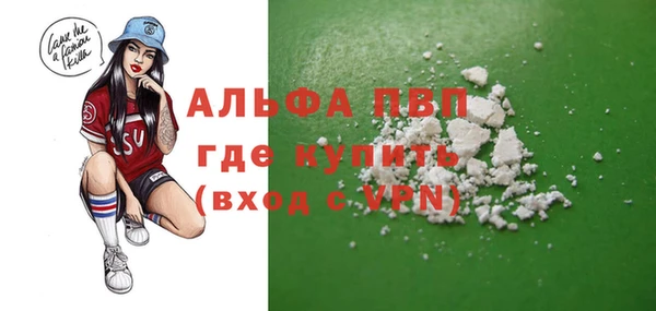 мдпв Усолье-Сибирское