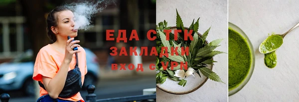 мдпв Усолье-Сибирское