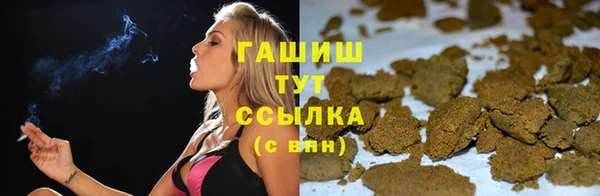 гашишное масло Гусиноозёрск