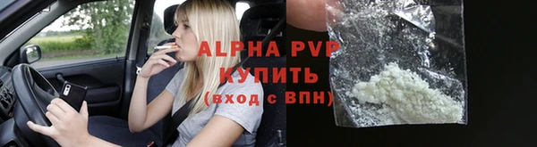 MDMA Premium VHQ Горно-Алтайск