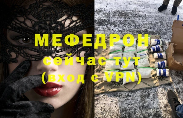 кокаин VHQ Усмань