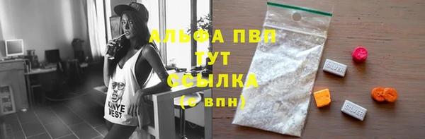 MDMA Premium VHQ Горно-Алтайск