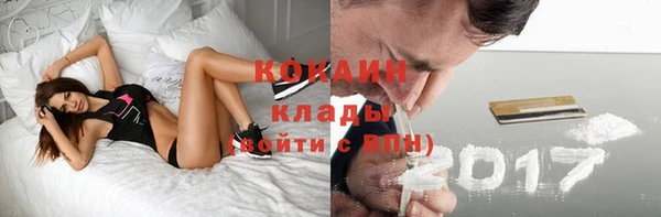 кокаин VHQ Усмань