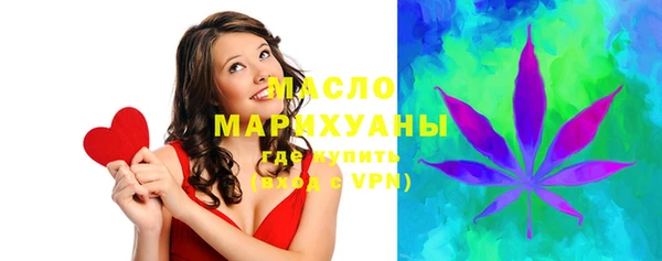 MDMA Premium VHQ Горно-Алтайск