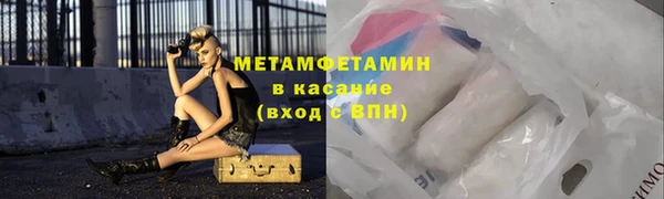 дистиллят марихуана Тихорецк