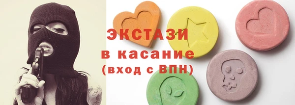 ГАЛЛЮЦИНОГЕННЫЕ ГРИБЫ Горнозаводск
