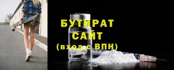 ГАЛЛЮЦИНОГЕННЫЕ ГРИБЫ Горнозаводск