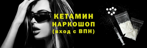кокаин VHQ Усмань
