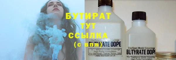 каннабис Тихвин
