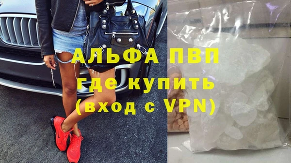 трава Усинск