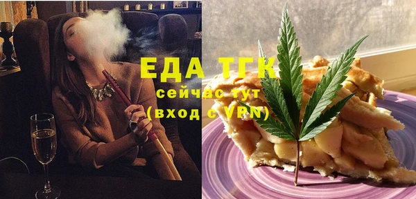 мдпв Усолье-Сибирское