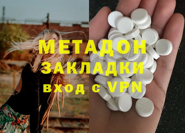 кокаин VHQ Усмань