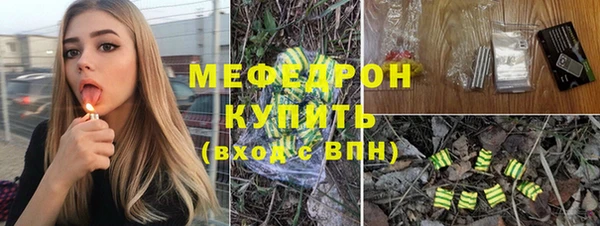 ГАЛЛЮЦИНОГЕННЫЕ ГРИБЫ Горнозаводск