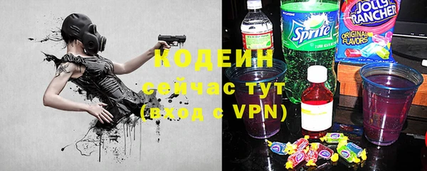 трава Усинск