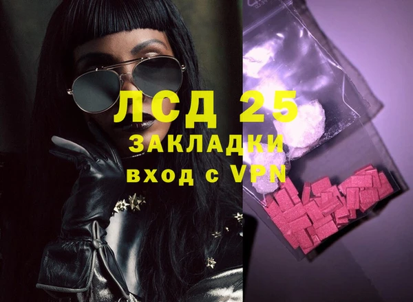 MDMA Premium VHQ Горно-Алтайск