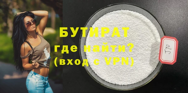 трава Гусь-Хрустальный