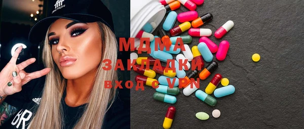 MDMA Premium VHQ Горно-Алтайск