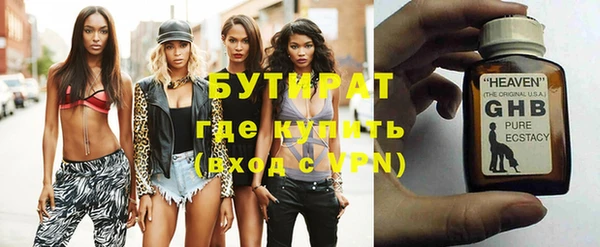 кокаин VHQ Усмань