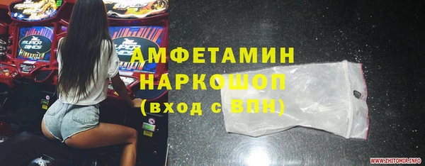 MDMA Premium VHQ Горно-Алтайск