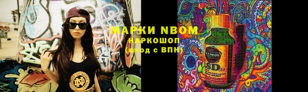 кокаин VHQ Усмань