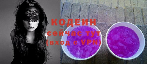гашишное масло Гусиноозёрск