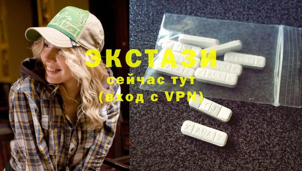 трава Гусь-Хрустальный