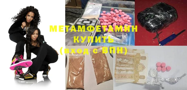 MDMA Premium VHQ Горно-Алтайск