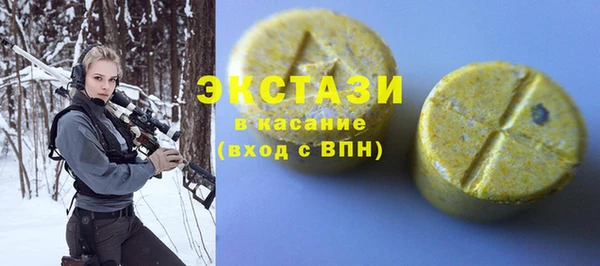 кокаин VHQ Усмань
