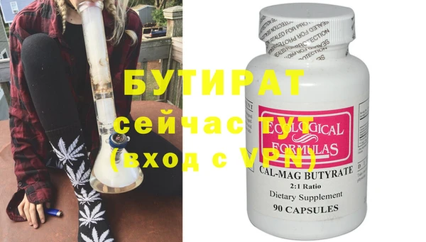 мдпв Усолье-Сибирское