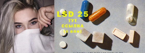 мдпв Усолье-Сибирское