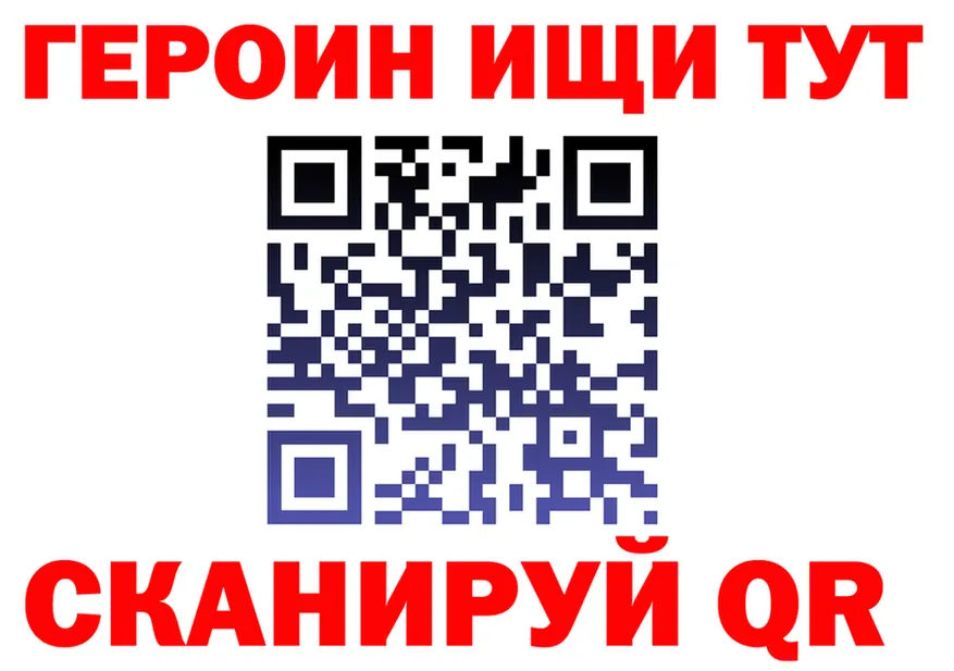Alfa_PVP Соль как зайти это гидра Чулым