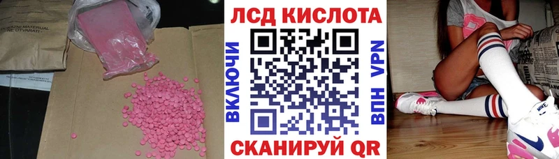 ЛСД экстази ecstasy купить закладку Чулым