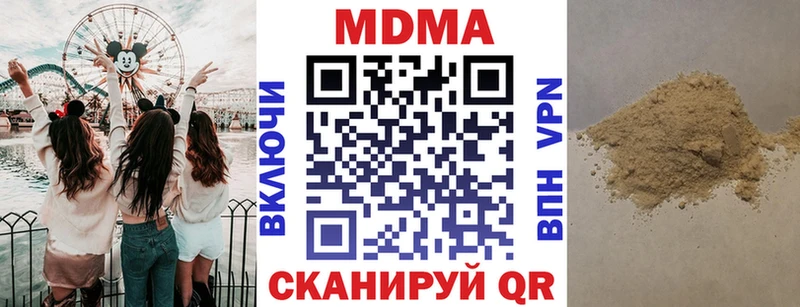 даркнет сайт  Чулым  МДМА VHQ 