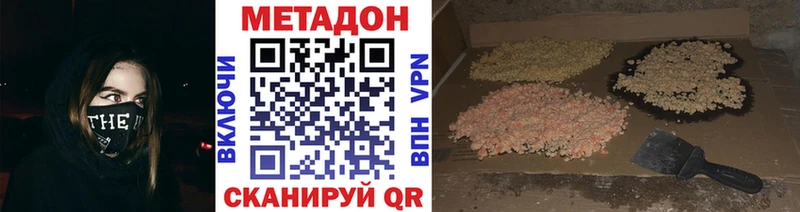 shop формула  закладка  Чулым  Метадон кристалл  blacksprut как войти 