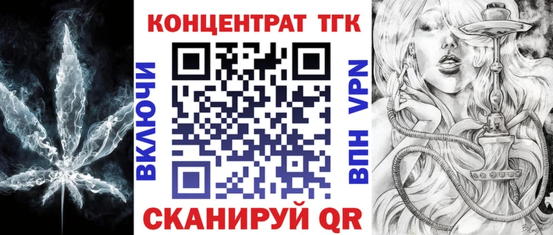 гидра сайт  Чулым  Дистиллят ТГК вейп 